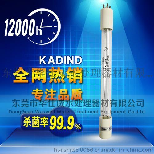 全国销量第一 美国KADIND高效杀菌灯 GPH303T5VH /18W 低臭氧杀菌灯